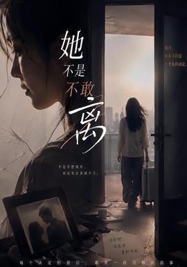 19国产免费精品电影在线观看：盗梦空间