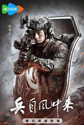 都市传说：午夜电台
